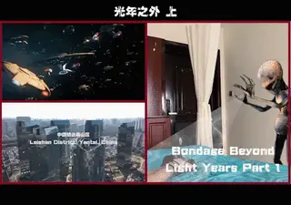YT572 光年之外 上